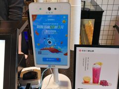 -书亦烧仙草(龙湖金楠天街店)