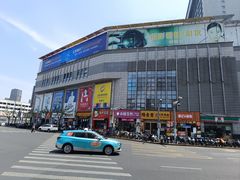 -三叶眼镜城批发市场(上海火车站店)