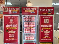 -味多美蛋糕(三元桥店)