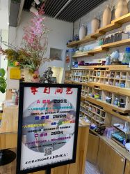 -今日陶艺(富力广场店)
