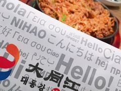 -大同江朝鲜菜•长春地标美食(绿园吾悦广场店)