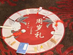 -外高桥喜来登酒店采悦轩