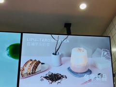 -茶百道(京溪店)