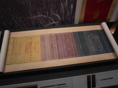 -湖州博物馆