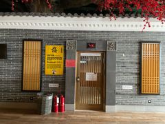 -御池园(顾村公园店)