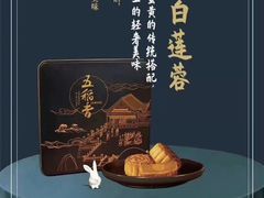-锦粤宫·精致粤菜(深圳北站店)
