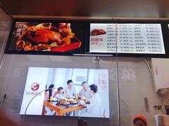 -阿满卤香鸡(新街口印象汇店)
