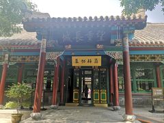 -张学良旧居陈列馆