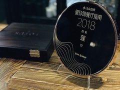 景观位-莲西餐(曲江店)