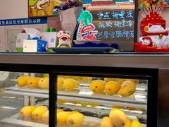 -甜心妈妈·榴莲星级糖水(北京路总店)