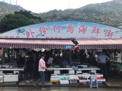 -哈味食店(外伶仃岛店)
