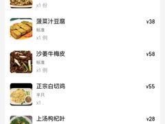-巫记鸡饭店
