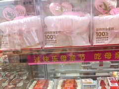 -味多美蛋糕(古城店)