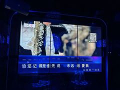 -IN·SHOW 迎秀KTV(达镖广场店)