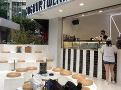 -JW德国冻酸奶Frozen Yogurt(龙湖成都滨江天街店)