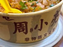 -周小亮丁家坡洋芋(观音桥好吃街B区直营店)