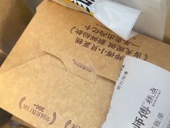 -鲍师傅糕点(五角场店)