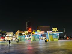 -成都欢乐谷