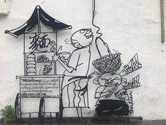 -槟城街头艺术街区