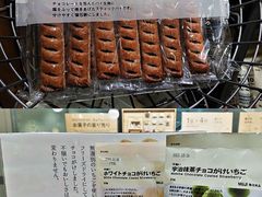 -西武百货(涩谷店)