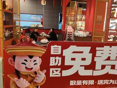 -满园烤鸭·春饼(沈北万达店)