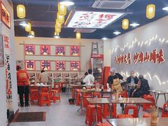 -山城欢现炒食堂(上海城店)