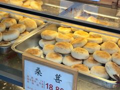 -矮子馅饼(大成路店)