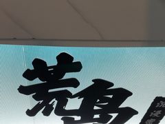 -荒岛实景沉浸密室(江汉路1店)