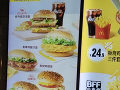 -麦当劳(江湾镇店)