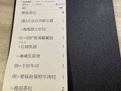 -陶陶居酒家(环市东店)