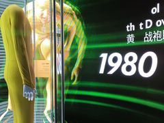 -北京SKP