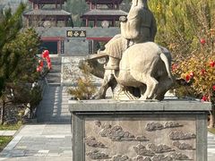 -函谷关历史文化旅游区