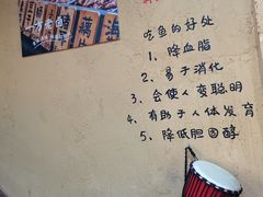 -土著渔匠·养生蝴蝶鱼(香樟路店)