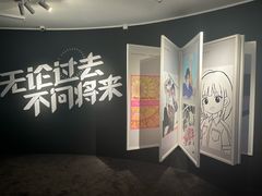-上海K11购物艺术中心