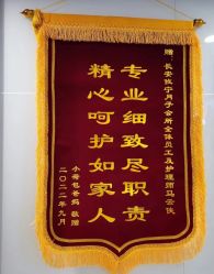 -倍爱宝贝母婴护理中心·长安攸宁店