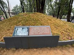 -马王堆汉墓遗址