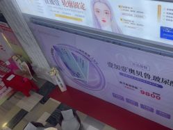 -西安壹加壹医疗美容·西北抗衰旗舰店