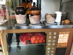炭烧瓦煲咖啡-世记咖啡(氹仔外卖店)