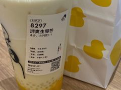 -喜茶(深圳福田星河COCO Park店)