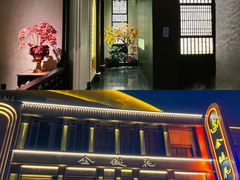 -金链花·泰国餐厅(国贸店)