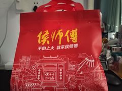 -侯师傅热炒店(印象城店)