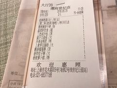 -潮府馆·非遗潮州菜·世纪公园(新国际博览中心店)