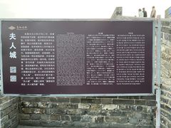 -襄阳古城