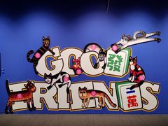 -四川博物院