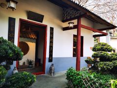 -花间酒庭院餐厅(谷山店)