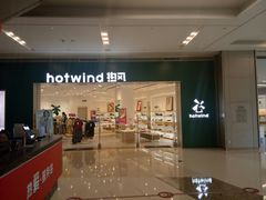 -合肥蜀山万象汇