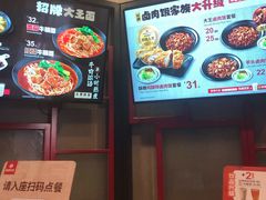 -永和大王(长寿路店)