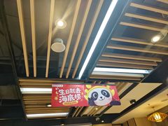 -海底捞火锅(威高广场店)