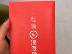 -海底捞火锅(吴中路店)