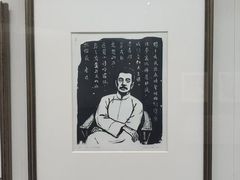 -中国版画博物馆